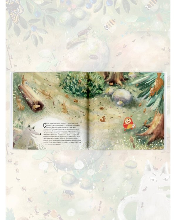 Красная шапочка