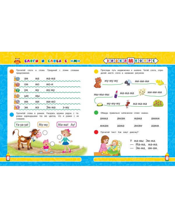 Первое чтение