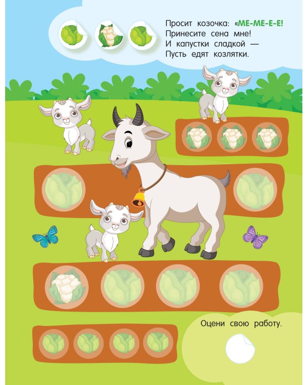 Кто что ест