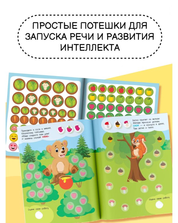 Кто что ест