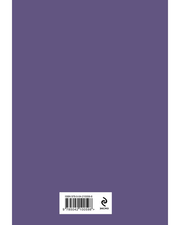 Блокнот My Cat Is a Serial Killer (А5, 144 стр., сфинкс)