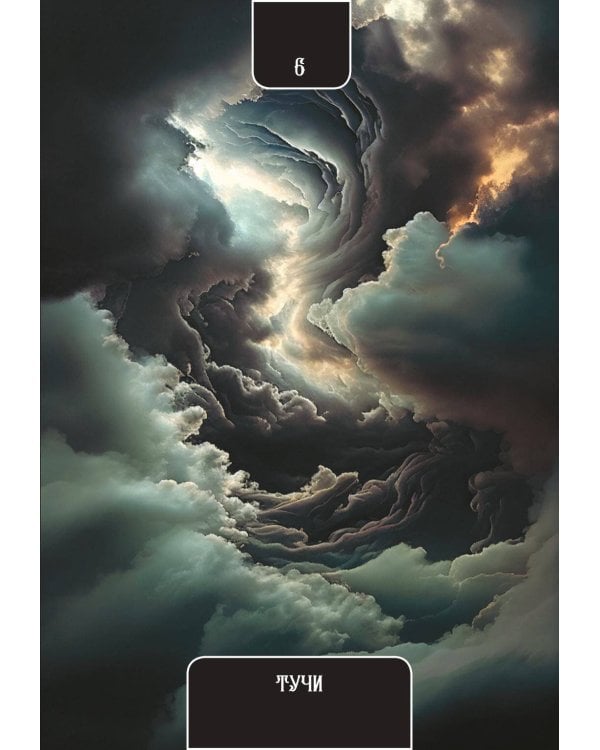 Зачарованный Оракул Меламори. Мистическая колода, указывающая путь