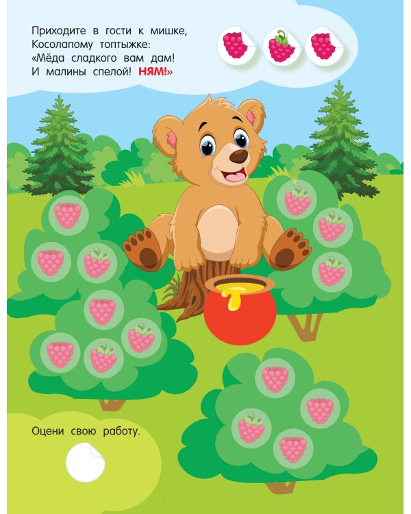 Кто что ест