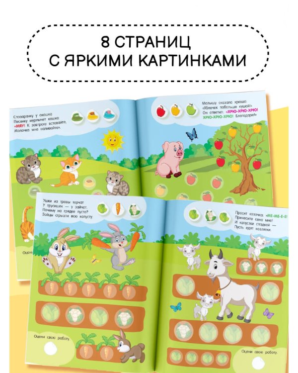 Кто что ест