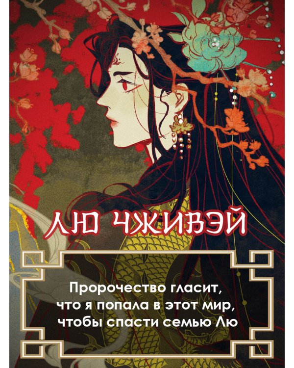 Возрождение Тёмной