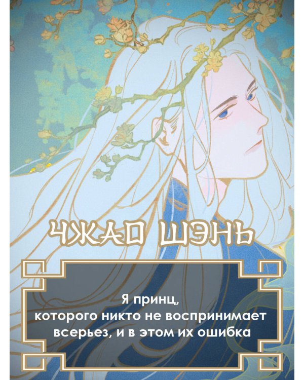 Возрождение Тёмной