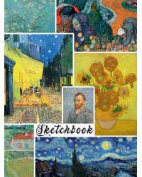СКЕТЧБУК А5. ШЕДЕВРЫ ВИНСЕНТА ВАН ГОГА (выб.лак)