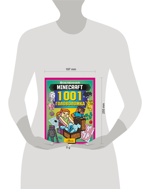 MINECRAFT. 1001 головоломка