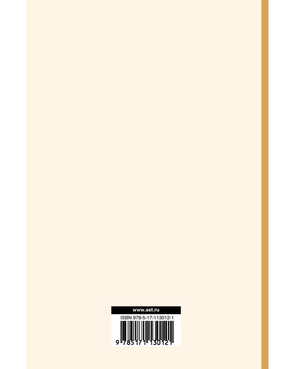 Фейнмановские лекции по физике.Т. IV (6)