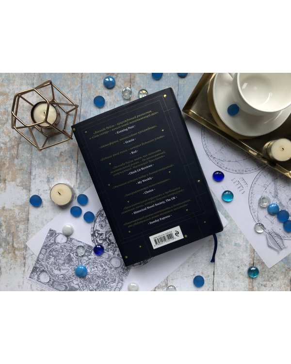 Семь сестер