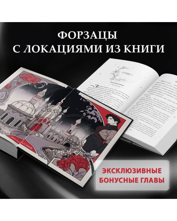 Система: Эксперимент (#1)