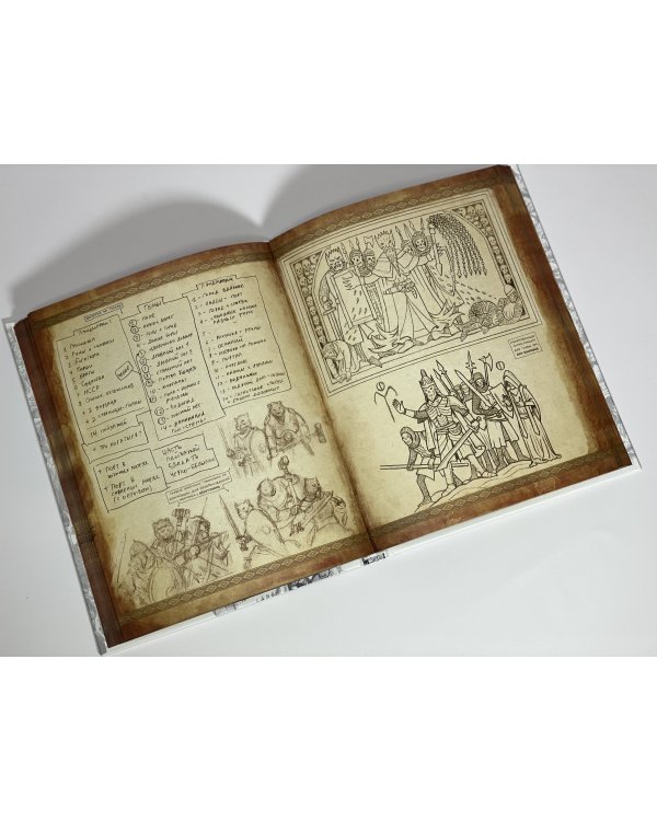 Все наброски (комплект из двух книг)