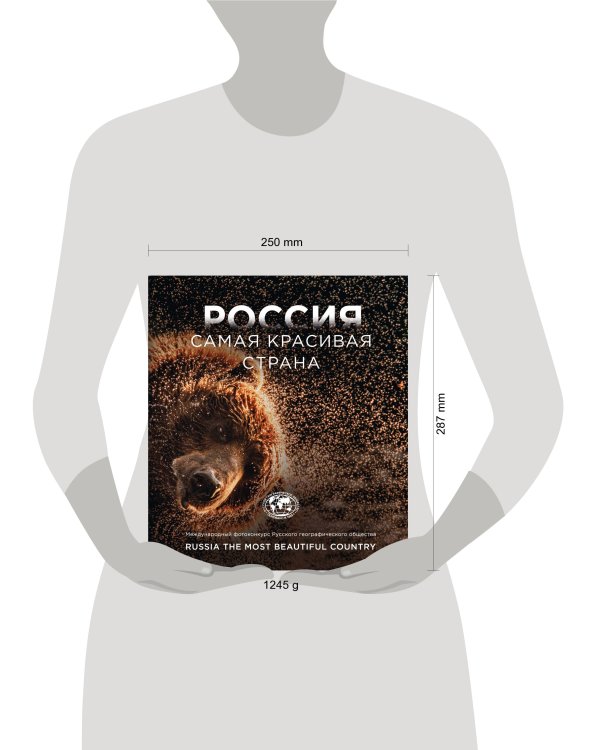 Россия самая красивая страна. Фотоконкурс 2023