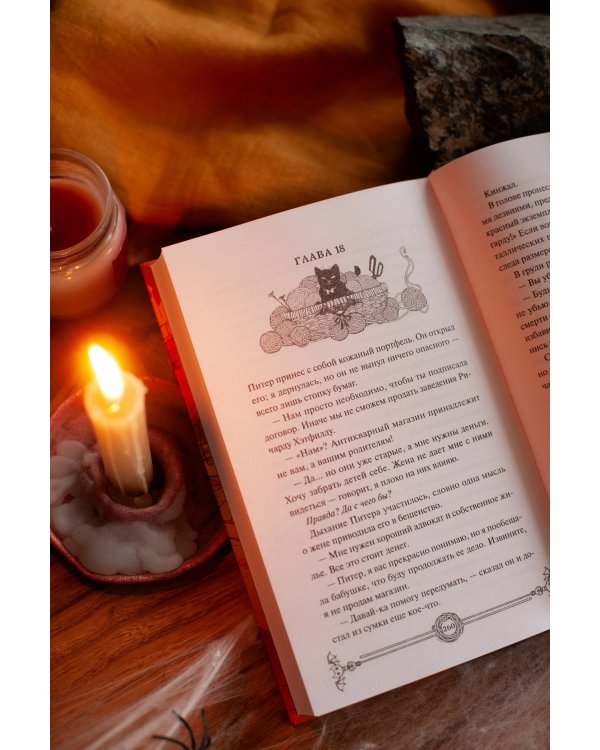 Вампирский клуб вязания