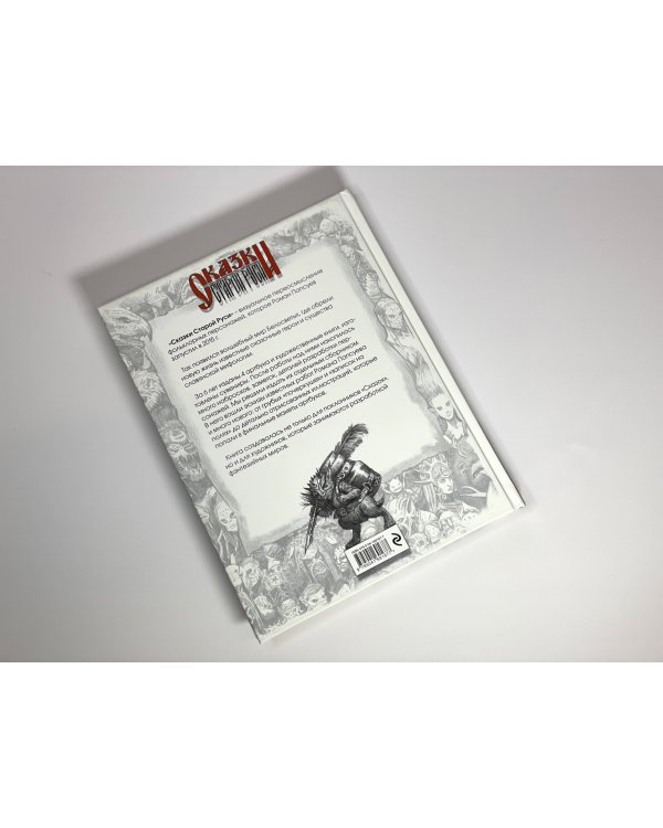 Все наброски (комплект из двух книг)