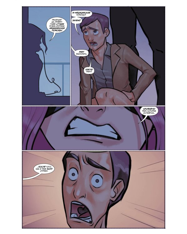 Убивашка в Голливуде