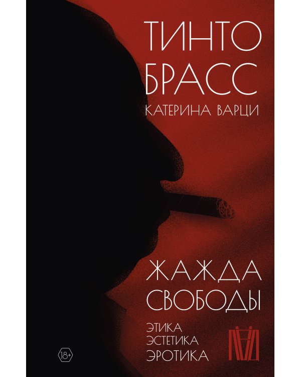 Нонфикшн. Лучшие исследования мира