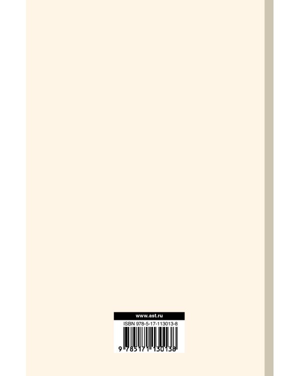 Фейнмановские лекции по физике.Т. V (7)