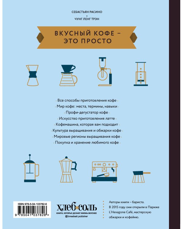 Вкусный кофе — это просто