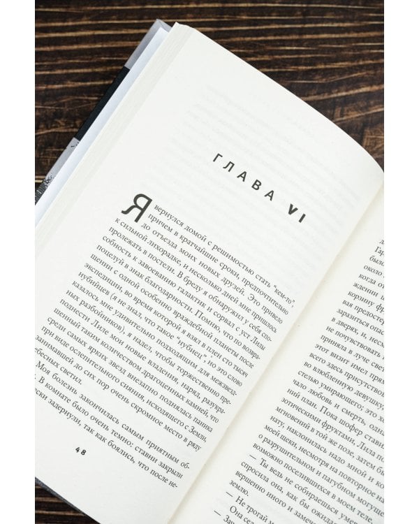 Воздушные змеи