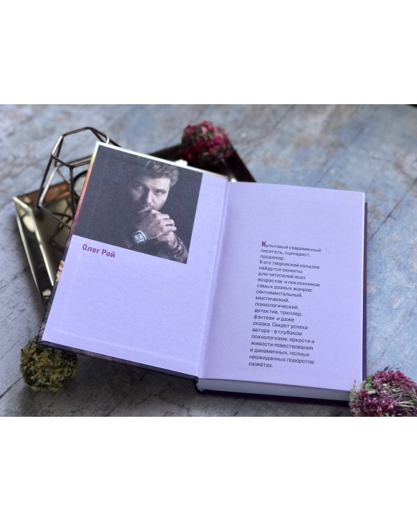 Зеленая тетрадь