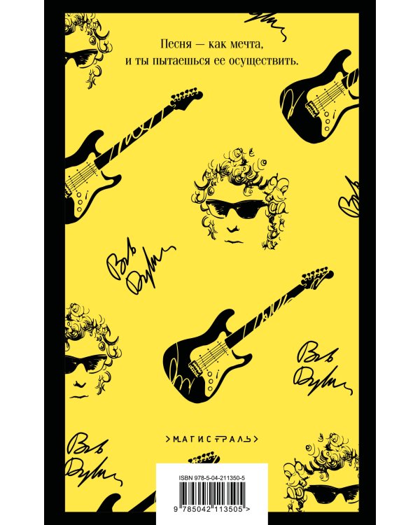 Хроники. Том 1