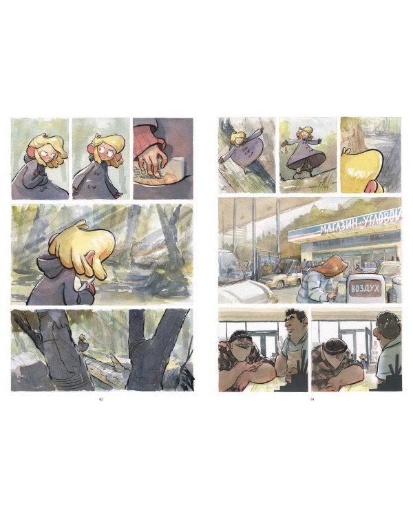 Мишка Коди находит друга