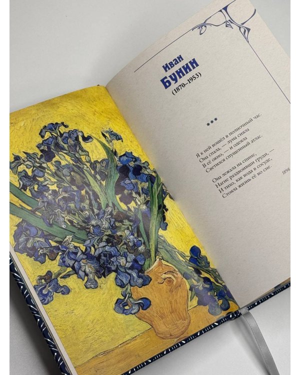 Золотой век. Серебряный век. Любовная лирика.