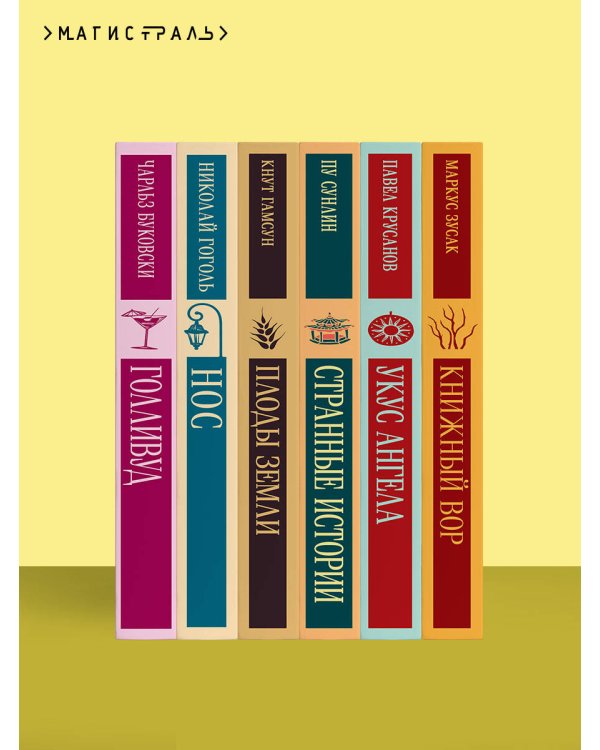 Хроники. Том 1