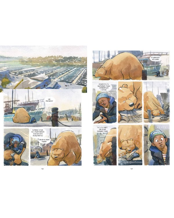 Мишка Коди находит друга