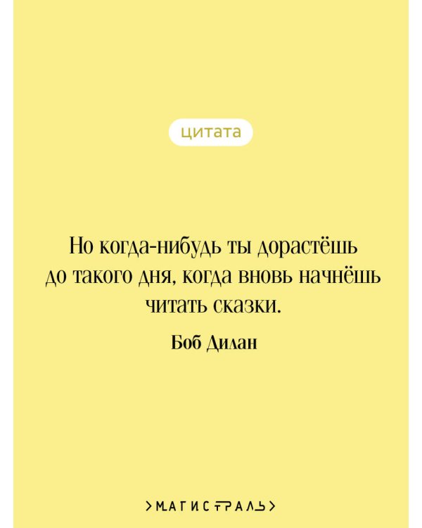 Хроники. Том 1