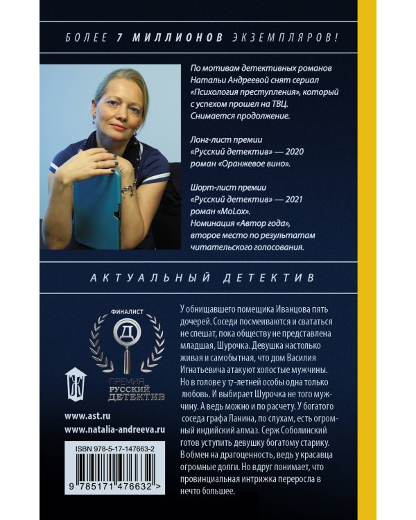 Сто солнц в капле света