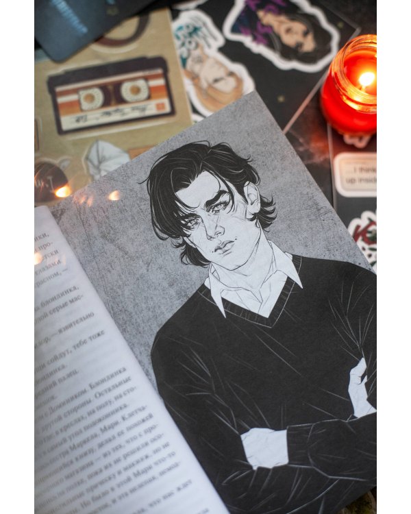 Преданные. Лабиринты памяти