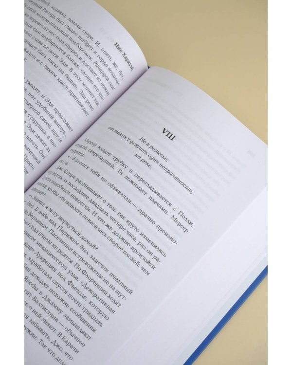 Ангелотворец