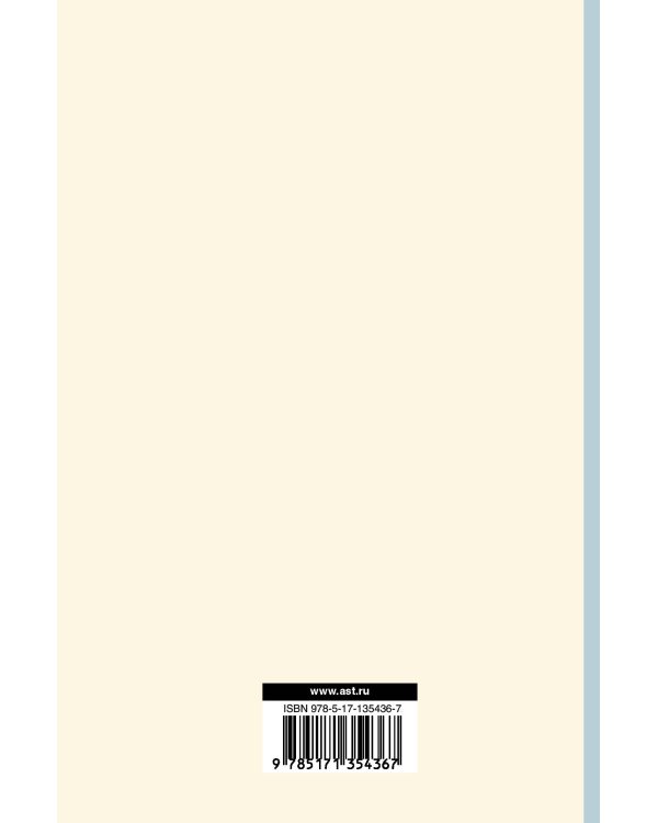 Фейнмановские лекции по физике.Т. VI (8 – 9)