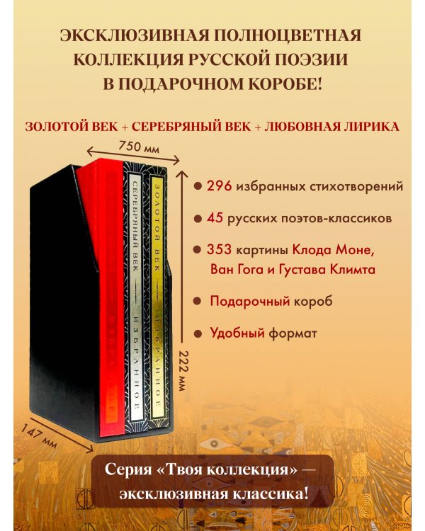 Золотой век. Серебряный век. Любовная лирика.