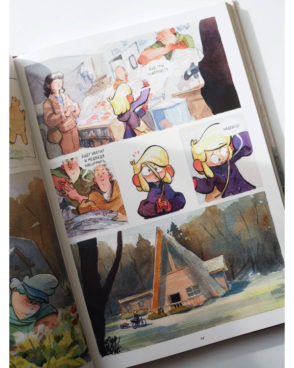 Мишка Коди находит друга