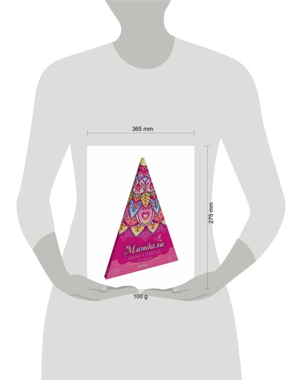 Gatto Rosso. НАПОЛЬНАЯ КРУГЛАЯ РАСКРАСКА. Мандала любви и счастья