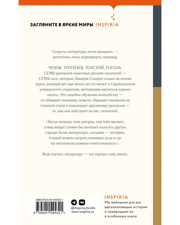 Купание в пруду под дождем