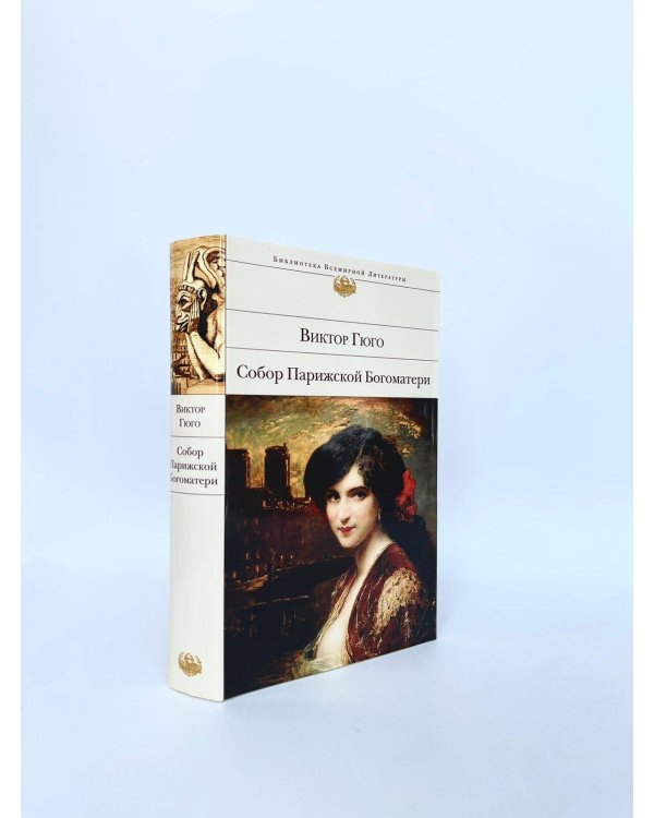 Доводы рассудка. Мэнсфилд-парк