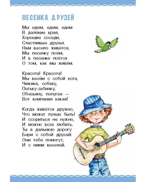 Тридцать шесть и пять