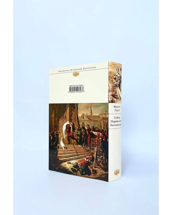 Доводы рассудка. Мэнсфилд-парк