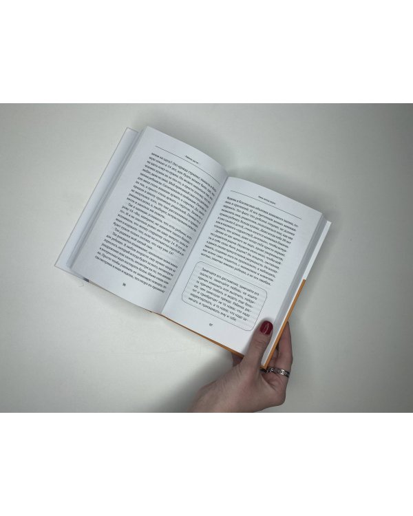 Мама слышит тебя. Тонкое искусство баланса между личными границами и безграничной любовью