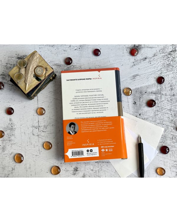 Купание в пруду под дождем