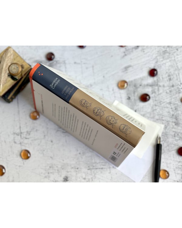 Купание в пруду под дождем