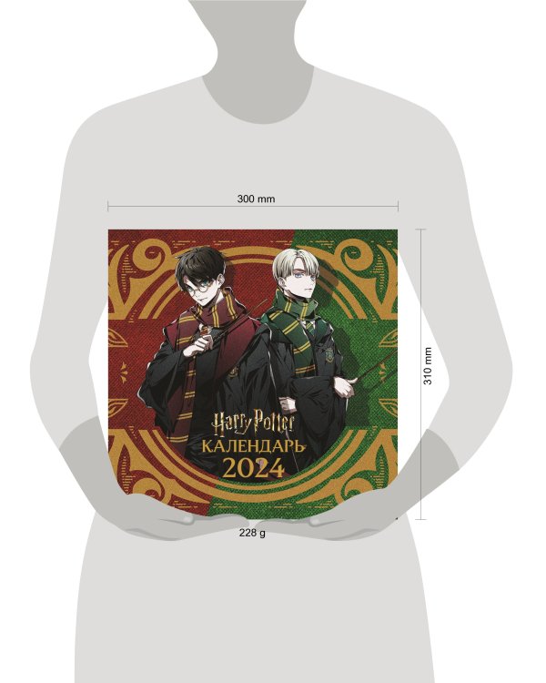 Гарри Поттер. Коллекция "Аниме". Календарь настенный на 2024 год (300х300 мм)