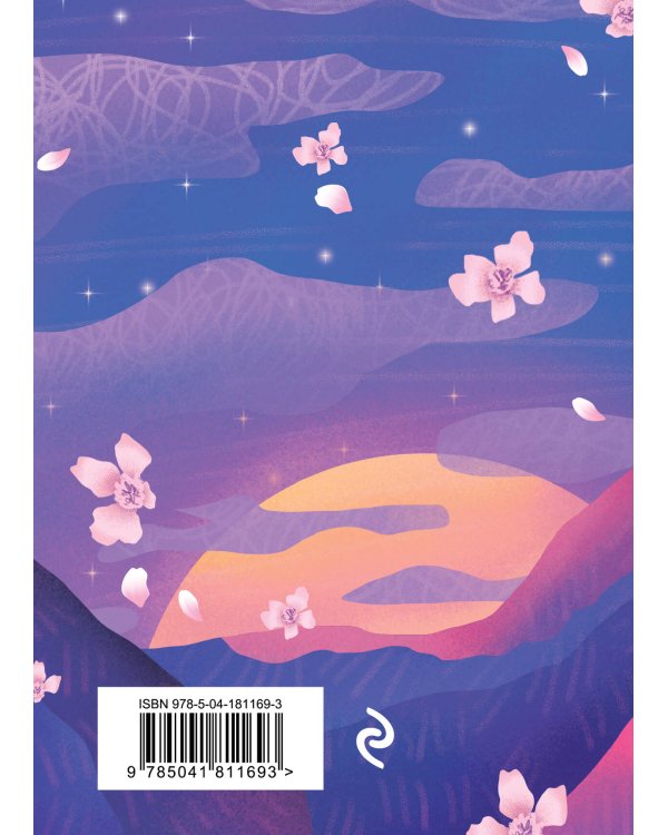 Стихотворения