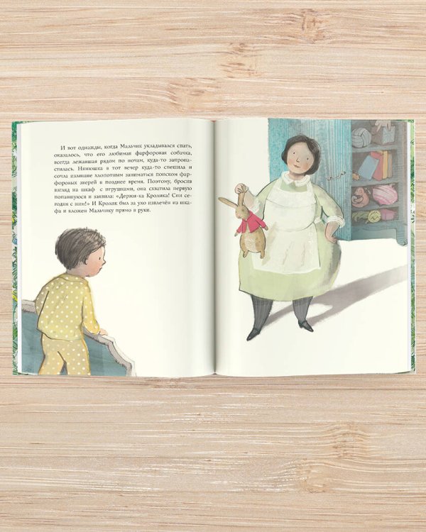 Плюшевый кролик