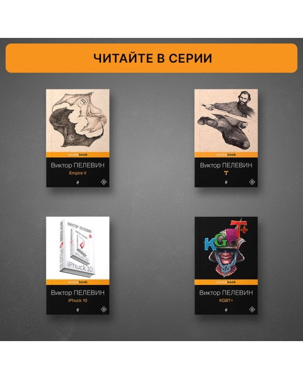 Искусство легких касаний