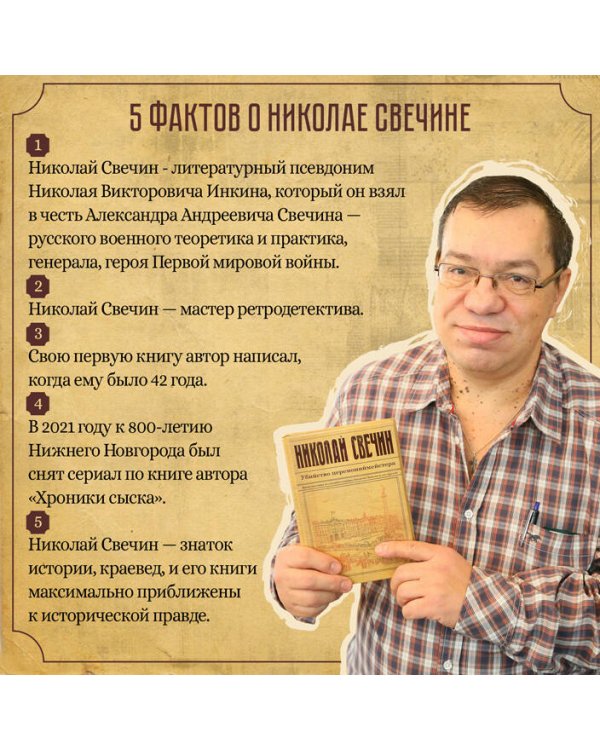 В отсутствие начальства